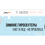 Все отзывы о Отзывы об интернет-магазине segwayninebot.ru на stena-otzyvov.ru