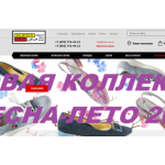 Все отзывы о Отзывы об интернет-магазине shoes-de.ru на stena-otzyvov.ru