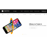 Все отзывы о Отзывы об интернет-магазине shop.a-store.su, franshiza.a-store.su на stena-otzyvov.ru