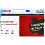 Все отзывы о Отзывы об интернет-магазине СИБМАНОК.РФ на stena-otzyvov.ru