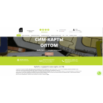 Все отзывы о Отзывы об интернет-магазине sim-piter.ru на stena-otzyvov.ru