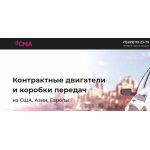 Все отзывы о Отзывы об интернет-магазине sm-atm.ru ООО "СПЕЦМОНТАЖАВТОМАТИКА" ИНН: 7743338258 на stena-otzyvov.ru