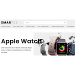 Все отзывы о Отзывы об интернет-магазине smarteh.shop на stena-otzyvov.ru