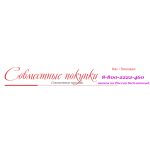 Все отзывы о Отзывы об интернет-магазине sp-obuv96.ru (Сп-обувь96.ру) на stena-otzyvov.ru