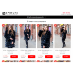 Все отзывы о Отзывы об интернет-магазине spbfurs.com на stena-otzyvov.ru