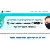 Отзывы об интернет-магазине spec-zaschita.ru, self-protect.ru