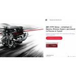 Все отзывы о Отзывы об интернет-магазине spets-zap.ru на stena-otzyvov.ru