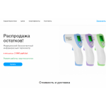 Все отзывы о Отзывы об интернет-магазине stores-buy.nov.su на stena-otzyvov.ru