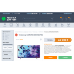 Все отзывы о Отзывы об интернет-магазине tehnika4u.ru на stena-otzyvov.ru