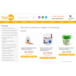 Все отзывы о Отзывы об интернет-магазине thaiget.ru отзывы на stena-otzyvov.ru