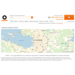 Все отзывы о Отзывы об интернет-магазине vianor.ru на stena-otzyvov.ru