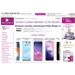 Все отзывы о Отзывы об интернет-магазине video-shoper.ru на stena-otzyvov.ru