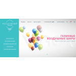 Все отзывы о Отзывы об интернет-магазине Воздушный город на stena-otzyvov.ru