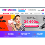 Все отзывы о Отзывы об интернет-магазине vsepylesosy.ru Всепылесосы.ру на stena-otzyvov.ru