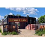 Все отзывы о Отзывы об интернет-магазине Всё для бани на stena-otzyvov.ru