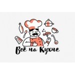 Все отзывы о Отзывы об интернет-магазине Всё на кухне на stena-otzyvov.ru