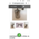 Все отзывы о Отзывы об интернет-магазине Vzdrognem.com на stena-otzyvov.ru