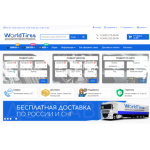 Все отзывы о Отзывы об интернет-магазине worldtires.ru на stena-otzyvov.ru