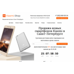 Все отзывы о Отзывы об интернет-магазине xiaomi-1.ru или xiaomi-shop фирменный магазин в Санкт-Петербурге на stena-otzyvov.ru