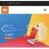 Отзывы об интернет-магазине xiaomi-com.store