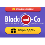 Все отзывы о Положительный отзыв blackandco.ru на stena-otzyvov.ru