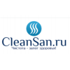 Положительный отзыв Cleansan.ru