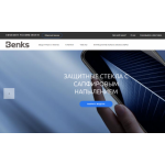 Все отзывы о Положительный отзыв https://protect-sc.ru/ на stena-otzyvov.ru