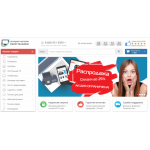 Все отзывы о Положительный отзыв https://tvoi-tel.ru (ТВОЙ-ТЕЛ.РУ) на stena-otzyvov.ru