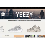 Все отзывы о Положительный отзыв https://yeezysales.ru/ на stena-otzyvov.ru