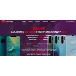 Все отзывы о Положительный отзыв huawei30pro.ru на stena-otzyvov.ru