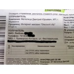 Все отзывы о Положительный отзыв Интернет Магазин "Discount City" 51opt.ru на stena-otzyvov.ru