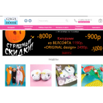 Все отзывы о Положительный отзыв kigurumi-russia.ru Кигуруми Россия на stena-otzyvov.ru