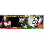 Все отзывы о Положительный отзыв krapcards.ru на stena-otzyvov.ru