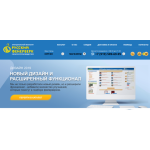 Все отзывы о Положительный отзыв kurgan.rufire.ru на stena-otzyvov.ru