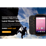 Все отзывы о Положительный отзыв /land-rover-stark.ru на stena-otzyvov.ru