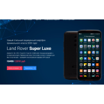 Все отзывы о Положительный отзыв land-rover-superluxe.ru на stena-otzyvov.ru