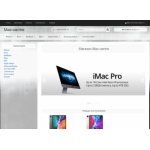 Все отзывы о Положительный отзыв mac-centre.shop на stena-otzyvov.ru