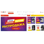 Все отзывы о Положительный отзыв more-kofe.ru на stena-otzyvov.ru