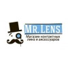 Положительный отзыв Mr. Lens