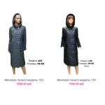 Все отзывы о Положительный отзыв palto-zhenskoe.moscow Женское пальто Москва на stena-otzyvov.ru