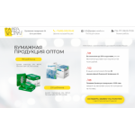 Все отзывы о Положительный отзыв paper-work.ru на stena-otzyvov.ru