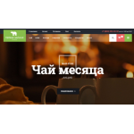 Все отзывы о Положительный отзыв Первая чайная компания на stena-otzyvov.ru