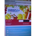 Все отзывы о Положительный отзыв Продажа электронных подарочных карт (E-Gift cards) на stena-otzyvov.ru