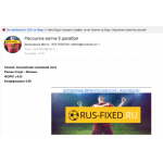 Все отзывы о Положительный отзыв Прошла ставка от http://rus-fixed.ru/ на stena-otzyvov.ru