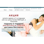 Все отзывы о Положительный отзыв RoyalGoose.ru на stena-otzyvov.ru