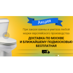 Все отзывы о Положительный отзыв santexway.ru на stena-otzyvov.ru