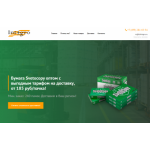 Все отзывы о Положительный отзыв tdintegro.ru на stena-otzyvov.ru