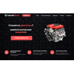 Все отзывы о Положительный отзыв tehniks-parts.ru Tehniks Parts на stena-otzyvov.ru