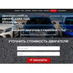 Все отзывы о Положительный отзыв vemdvs.ru на stena-otzyvov.ru