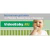 Положительный отзыв videobaby.ru (Видеобеби.ру)